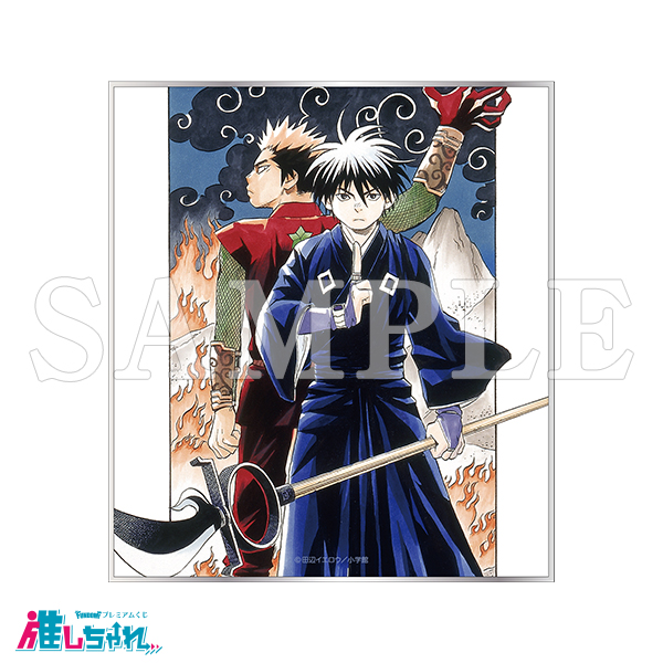 結界師くじ 推しちゃれ アクリルプレート 結界師 くじ 推しちゃれ A賞