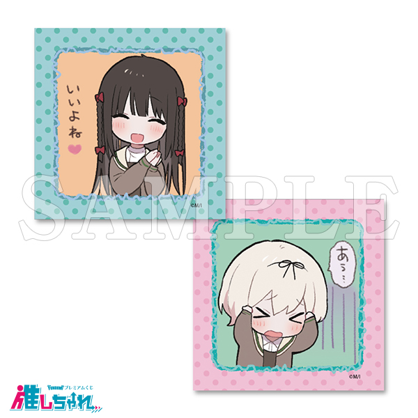 きたない君がいちばんかわいい くじ 高精細複製画 ➕その他 まとめ売り