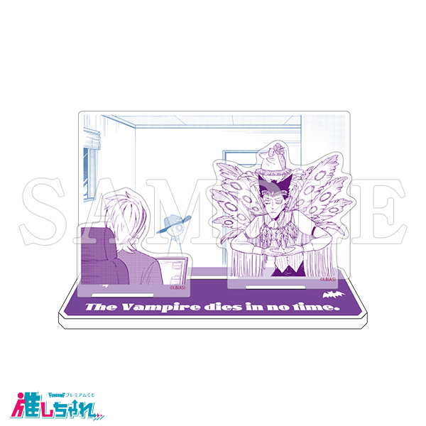 推しちゃれ | FUNDOM プレミアムくじ