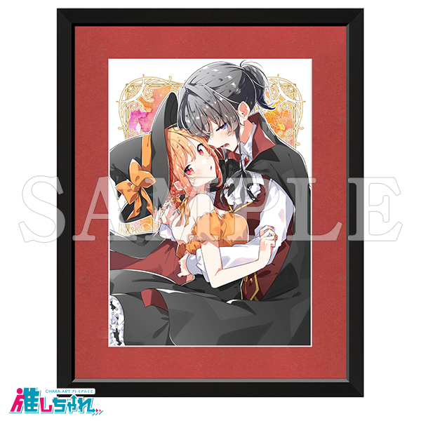 ささやくように恋を唄う 推しチャレ Wチャンス賞 ささやくように恋を