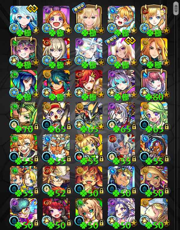 ナムコ限定 モンスト ヤクモ マサムネ 各12体 計24体 マサムネ