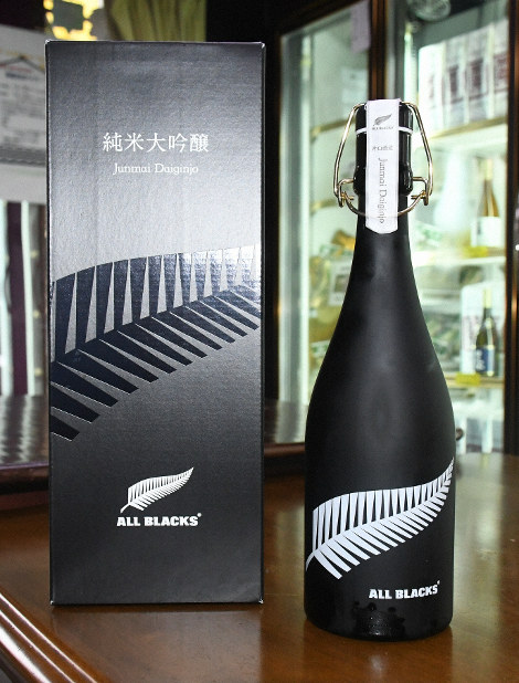 日光の酒蔵がオールブラックスの日本酒 漆黒のボトルに化粧箱 | 毎日新聞