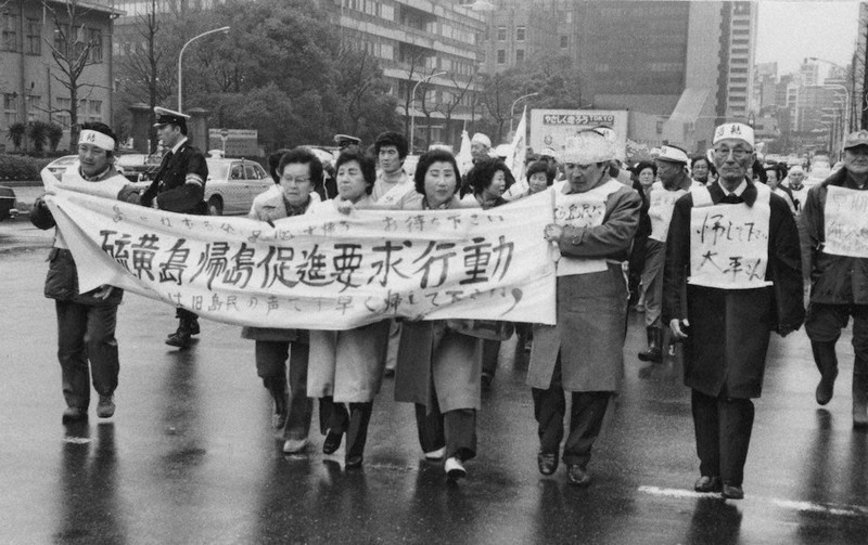 戦時新聞 797部 毎日 昭18–20 硫黄島/沖縄上陸 戦後80年昭和100年 戦時