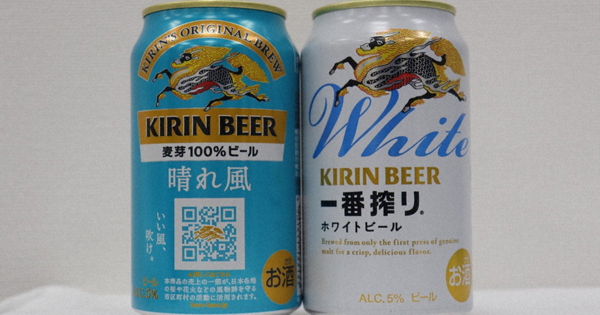 ピ*〜様 ☆計68本 約16000円分 キリン晴れ風 58本 ホワイトビール 1