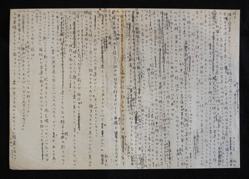 遠藤周作の未発表小説発見 タイトルは「影に対して」 長崎・文学館書庫