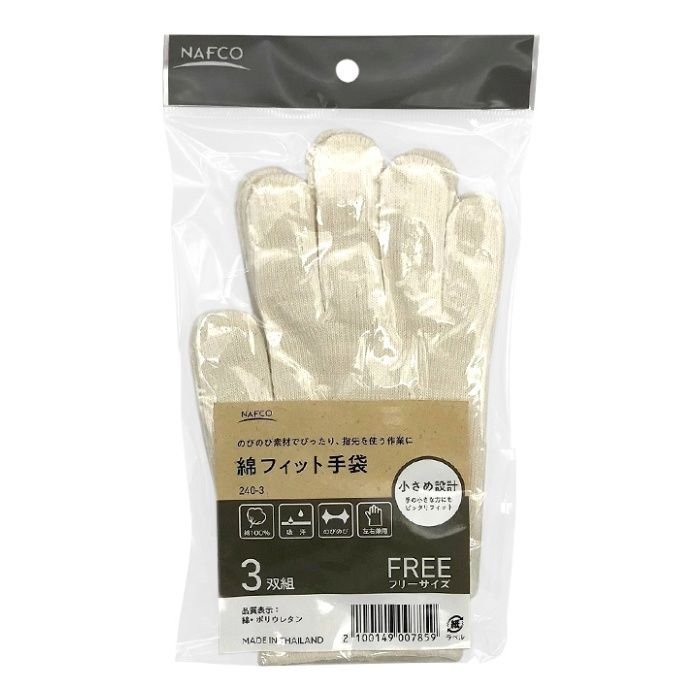 ねこの手袋モップ2P 製品情報 | 働く方々の手と足を守る、