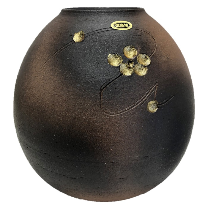 信楽焼 陶器 花瓶#453 信楽焼 陶芸 花瓶 花器 フラワーベース 壺 つぼ