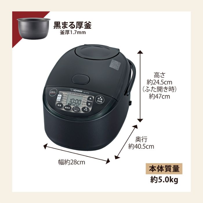 未使用品 象印 豪熱沸とうIH 炊飯ジャー NW-VR18-BA 象印 圧力IH炊飯