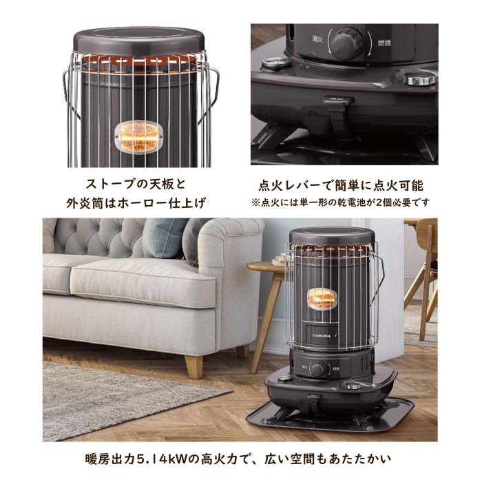新品 五徳&電池付き】コロナ SL-6624 石油ストーブ コンパクト石油