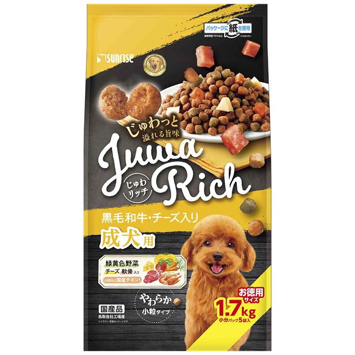 サンライズ じゅわリッチ 黒毛和牛・チーズ入り 1.7Kgの通販｜やわらか