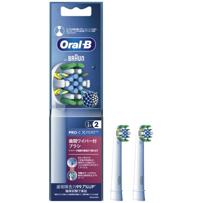 BARUN ブラウン オーラルB 替ブラシ フロスアクションEB25-2HB 歯間