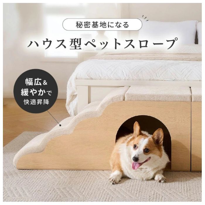 ナフコ お掃除簡単ドッグルーム 天面フェンス付きの通販｜ペットケージ