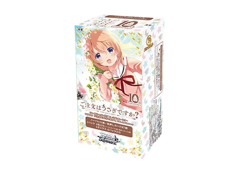 ヴァイスシュヴァルツ ごちうさ10th 引退まとめ売り ヴァイス