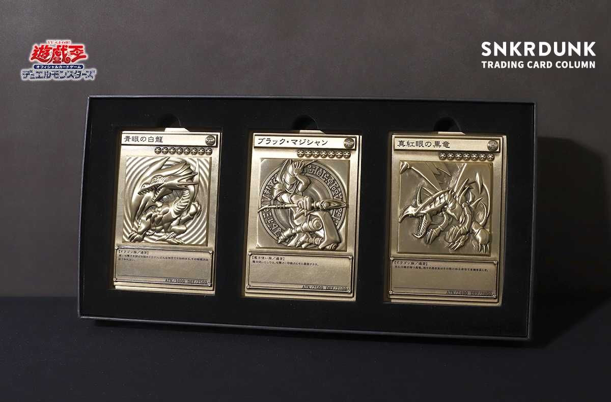 遊戯王 青眼の白龍 真紅眼の黒竜 フィギュアセット まとめ売り 小