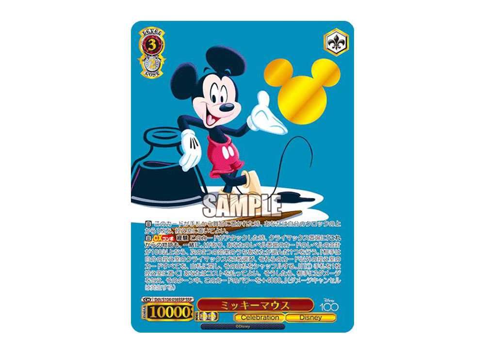⭐️PSA10 ミッキーマウス SSP ディズニー100 【公式通販】