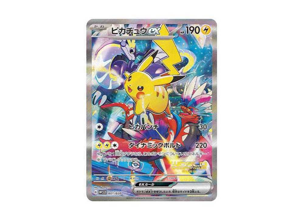 横浜記念デッキ ピカチュウex プロモ PSA10 ポケモンカード WCS23