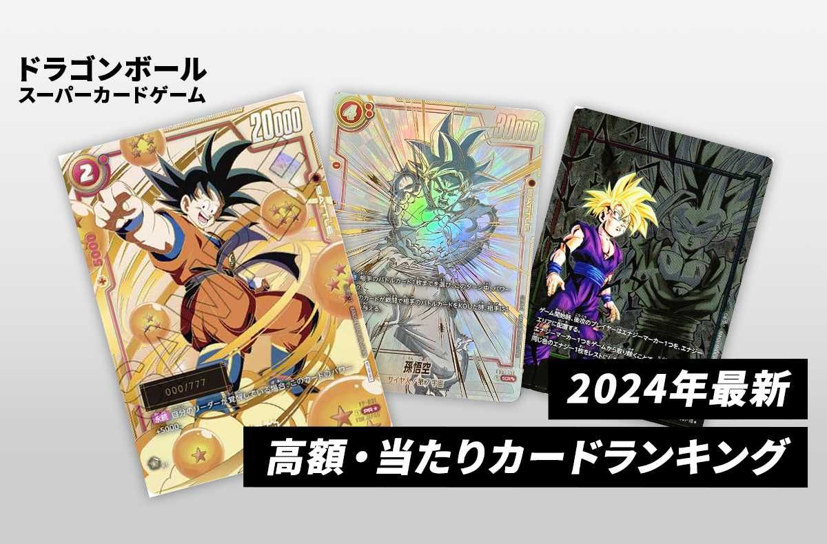 し*じ様 エナジーマーカー(86,79)・パラレル(フリーザ、魔人ブウ、桃