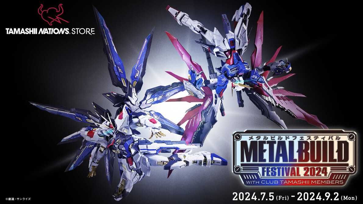 L BUILD ストライクフリーダムガンダム 2024 メタルビルド L BUILD