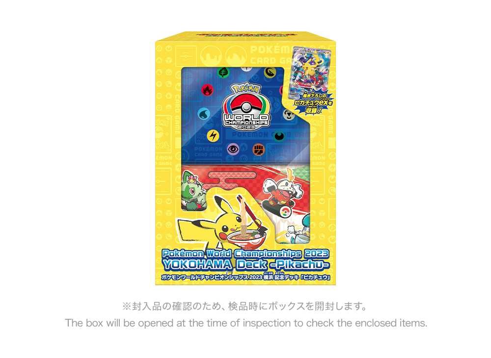 新品未開封】ポケモンワールドチャンピオンシップス 横浜 記念デッキ