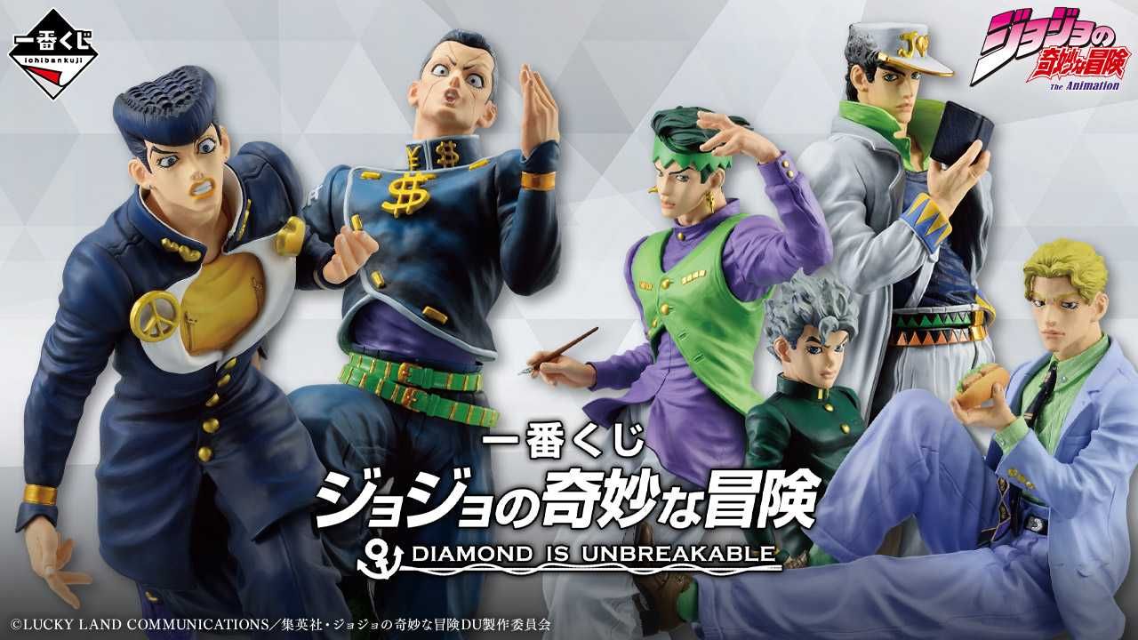 一番くじ】「ジョジョ DIAMOND IS UNBREAKABLE」発売前日にPV公開