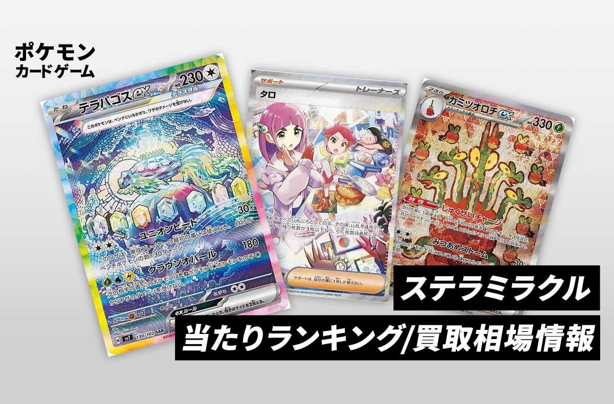 サイバージャッジ ワイルドフォース ステラミラクル ナイトワンダラー