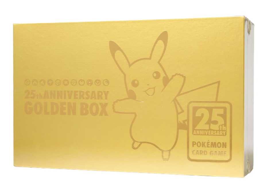 ポケモンカードゲーム 25周年 アニバーサリーゴールデンボックス