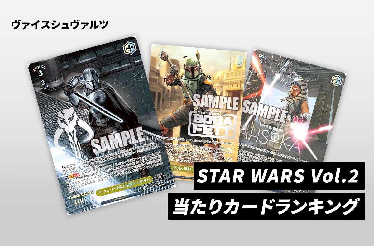 ヴァイス STAR WARS デッキセット ヴァイス STAR WARS デッキセット