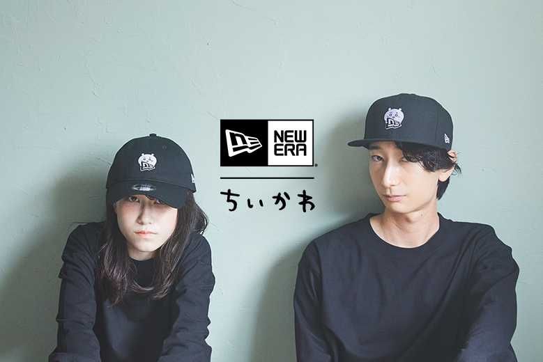 1/24発売｜ちいかわ × New Era collection｜抽選/販売/定価情報