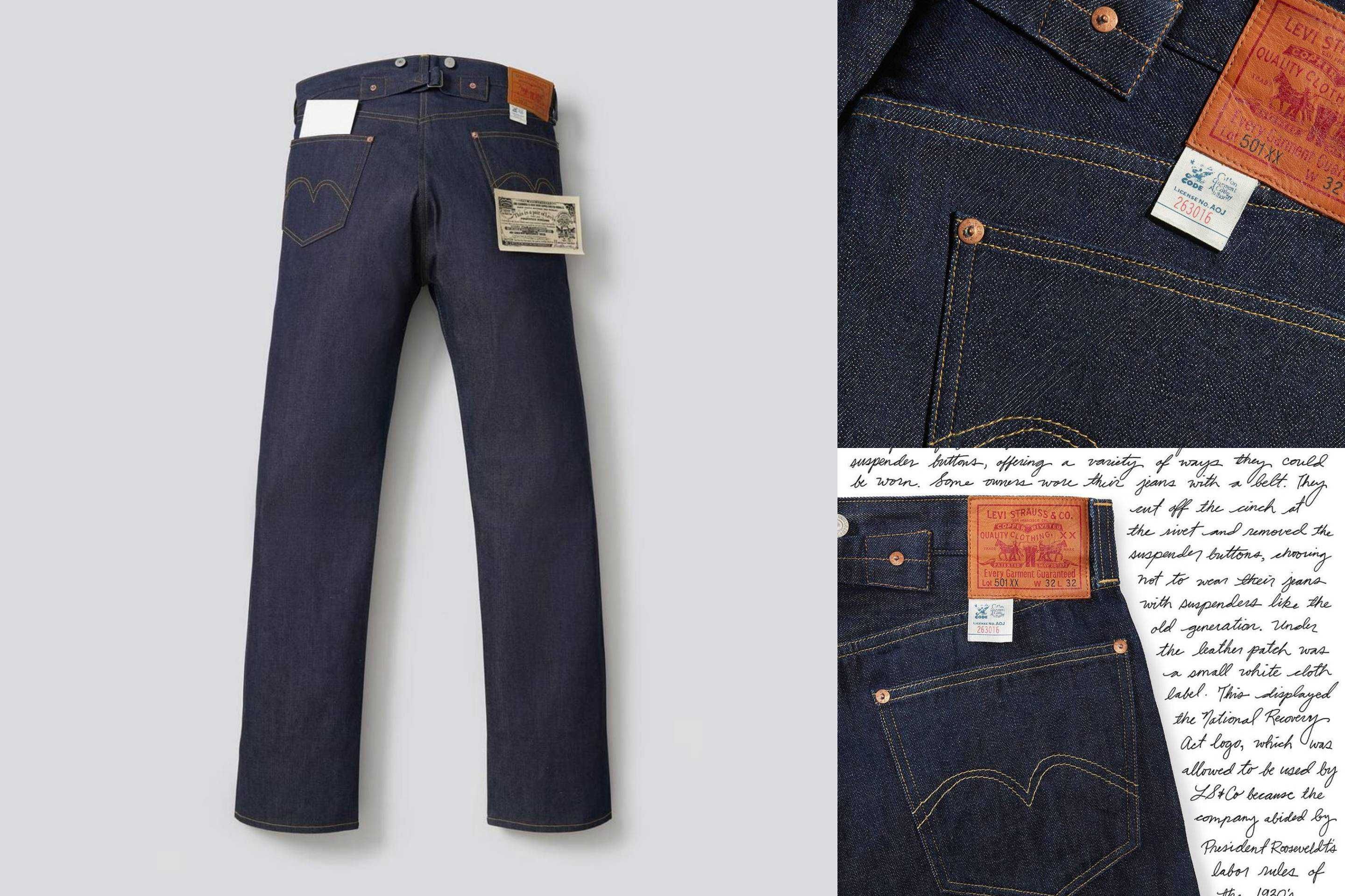 1/31・2/2発売｜Levi's® Vintage Clothing 1933 501®︎｜抽選/販売
