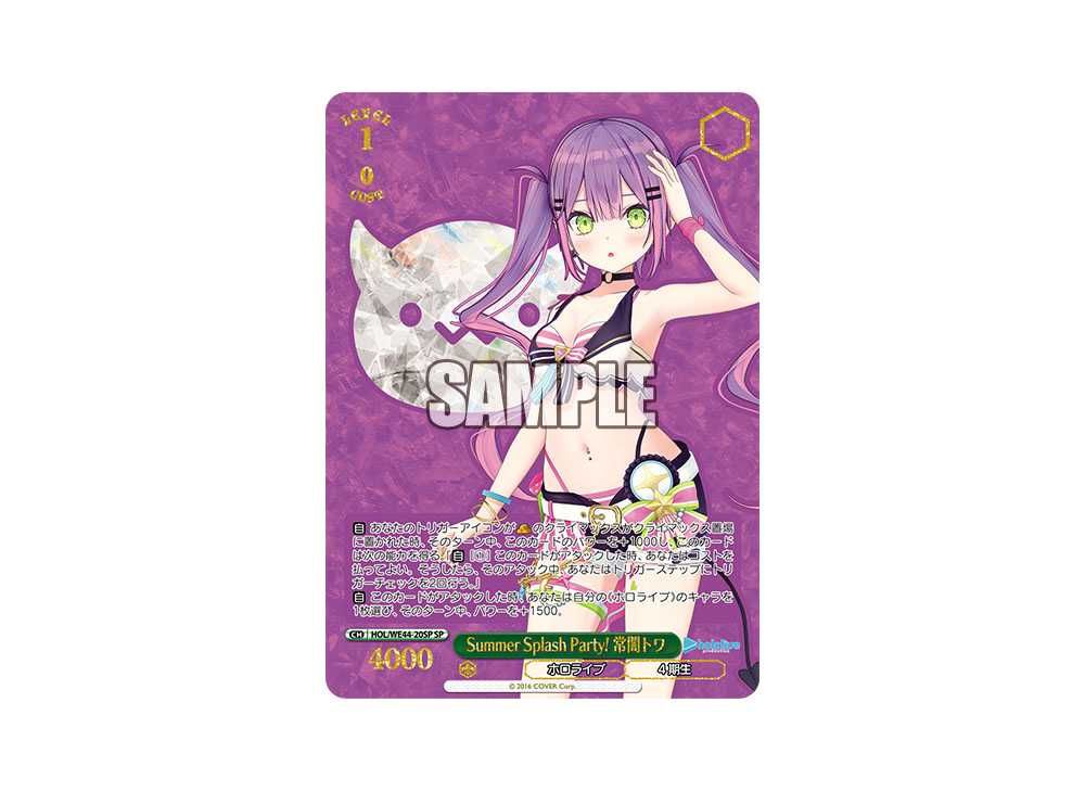 PSA10 Summer Splash Party 常闇トワ SP ホロライブ PSA10 Summer