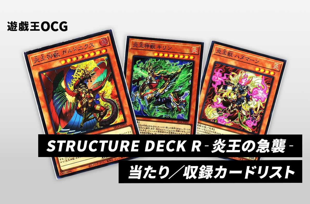 遊戯王OCG デュエルモンスターズ 約100枚デッキ 遊戯王OCG デュエル