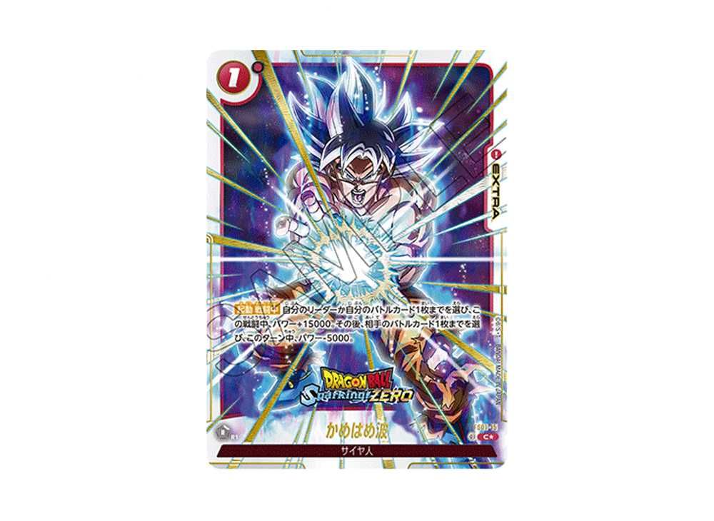 ドラゴンボール Sparking! ZEROコレクターズエディション限定カード
