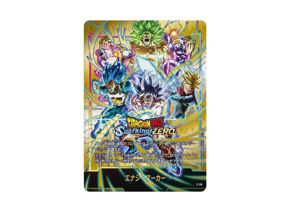 ドラゴンボールフュージョンワールド エナジーマーカー28巻 金