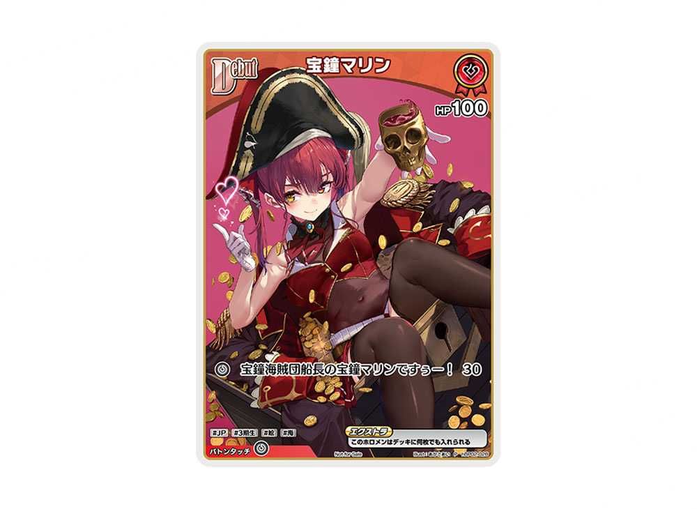 宝鐘マリン プロモ 新品未開封】宝鐘マリン 数量限定盤特典ホロライブOCG