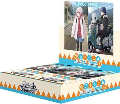 ヴァイスシュヴァルツ ゆるキャン RR以下、TD4コン ヴァイス