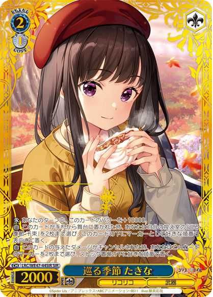 ヴァイス ノーマルカード リコリス・リコイルのみ約3000枚 ジャンク