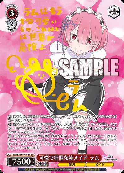 ヴァイスシュヴァルツ リゼロ vol.3 カートン 未開封 ヴァイス