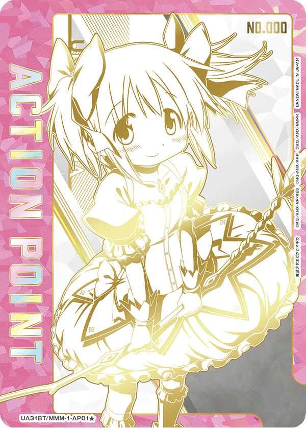 psa10 鹿目まどか まどかマギカ まどか サイン トレカ カード tcg まど