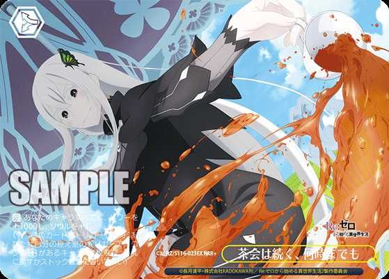 ヴァイス リゼロ カートン プロモ付き 初版 未開封 ヴァイス リゼロ