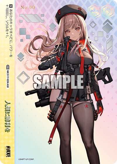 勝利の女神 NIKKE RR以下 4コン ニケ TD4コン付 ヴァイスシュヴァルツ