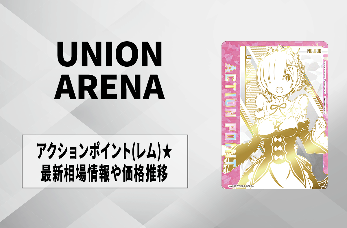 希少】魔法のレム サイン入り カード 海外Ver 希少】魔法のレム サイン