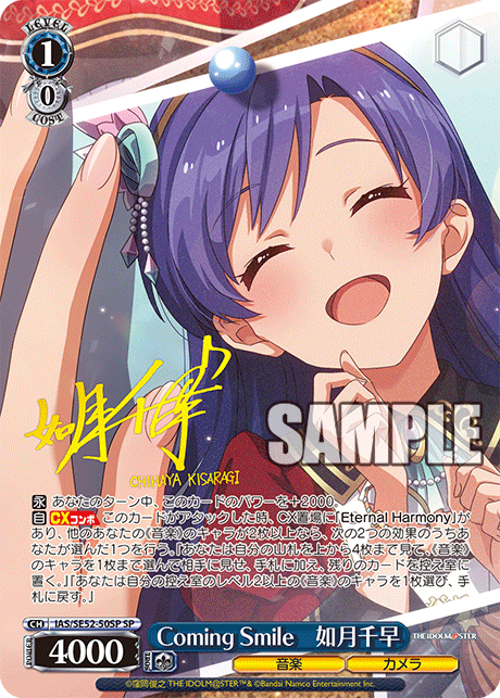 ヴァイス アイドルマスター 765PRO ALLSTARS マスターカートン