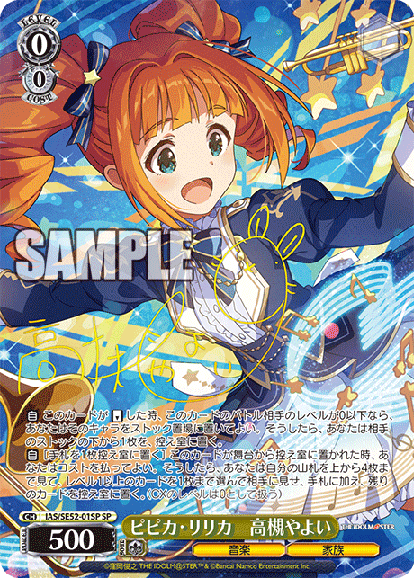 ヴァイス アイドルマスター 765PRO ALLSTARS 未開封 1 カートン