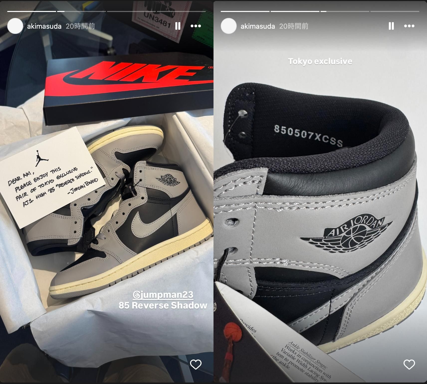 7/31〜開催｜Nike Air Jordan 1 High '85 