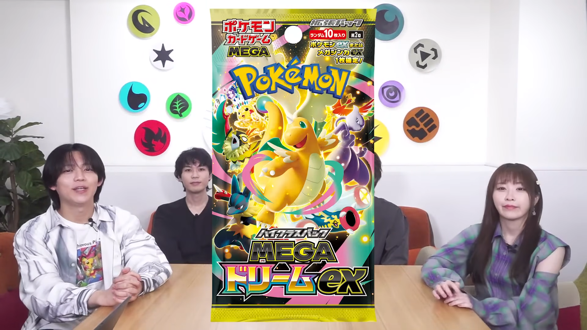 MEGAドリームex」が11月28日(金)発売決定！さらに「スタートデッキ100