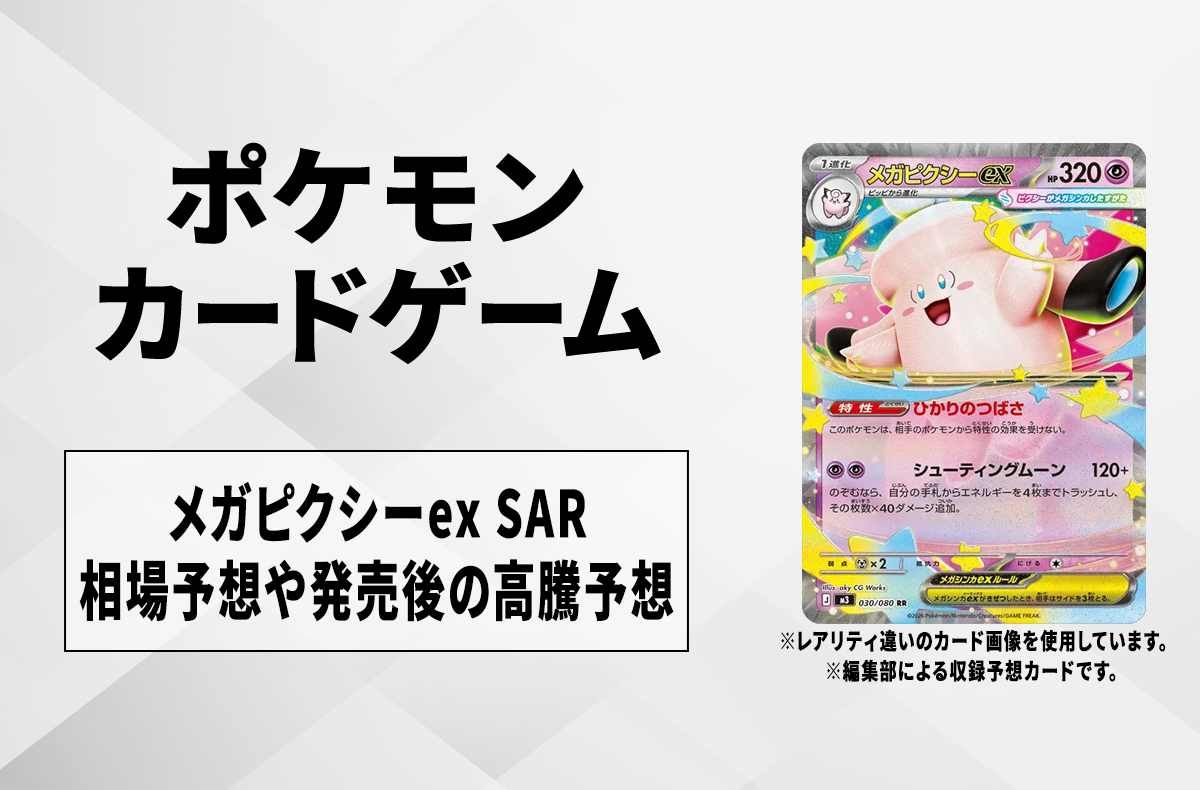 Gemix10 Black】 マリィのオーロンゲex SAR 現状世界で1枚 Gemix10