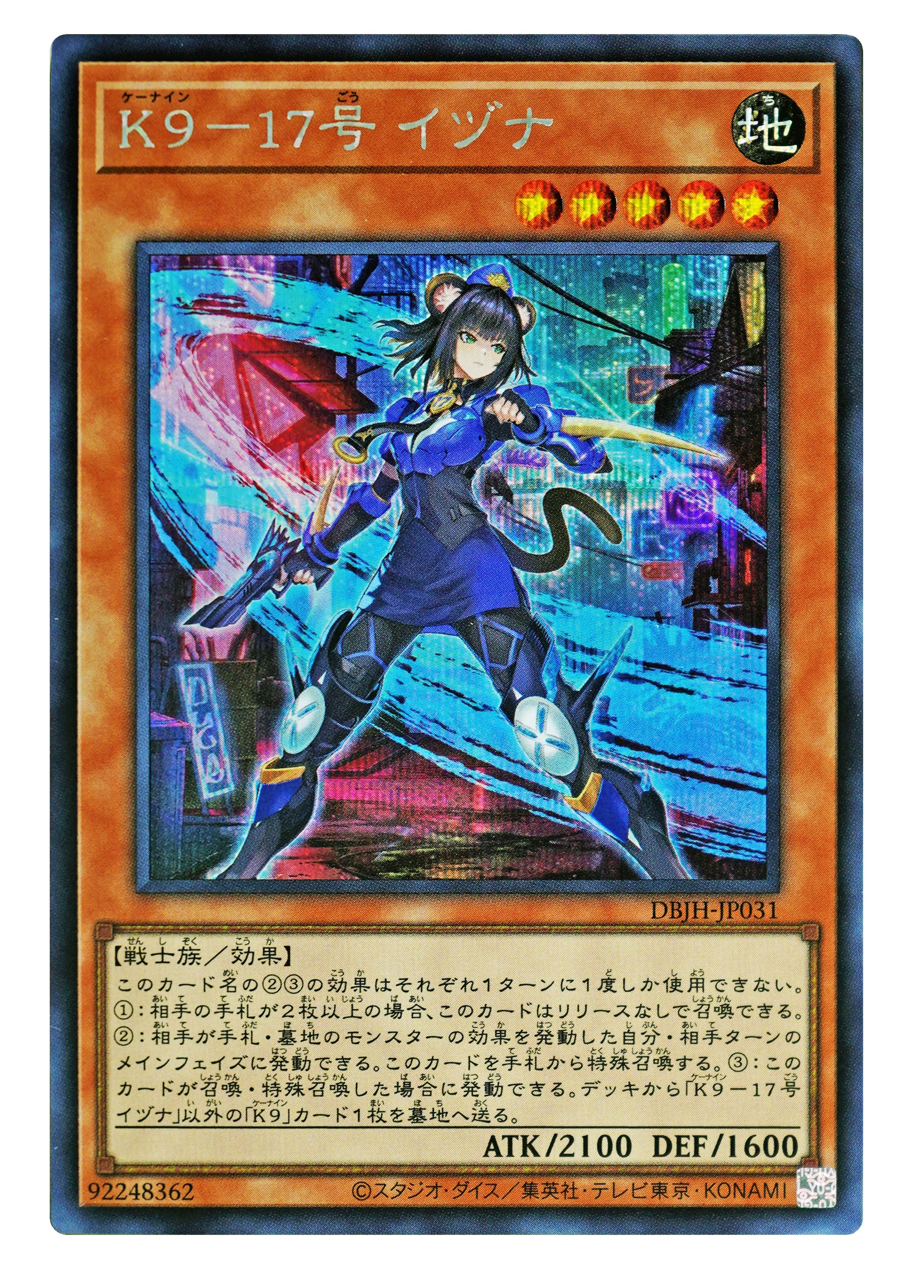 ジャスティスハンターズ 25box 1カートン 以上 ジャスティスハンターズ