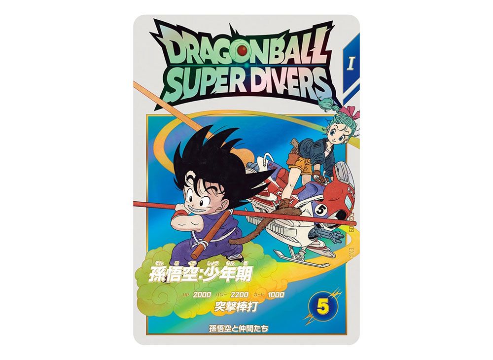 EX2-009 孫悟空少年期 パラレル ドラゴンボールダイバーズ EX2-009