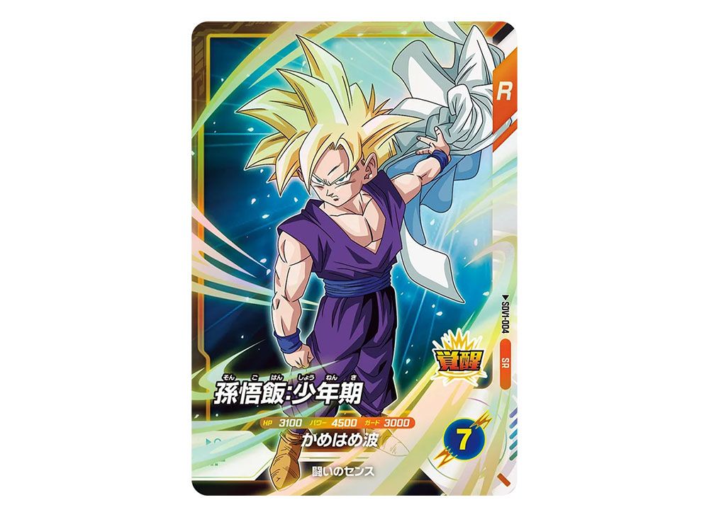 ドラゴンボールZ カードダス 孫悟飯 PSA】孫悟飯 少年期 超サイヤ人2