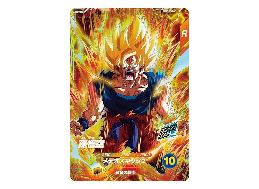 SDV2-018孫悟空046孫悟空035フリーザ050ベジータ063ベジータDA SDV2